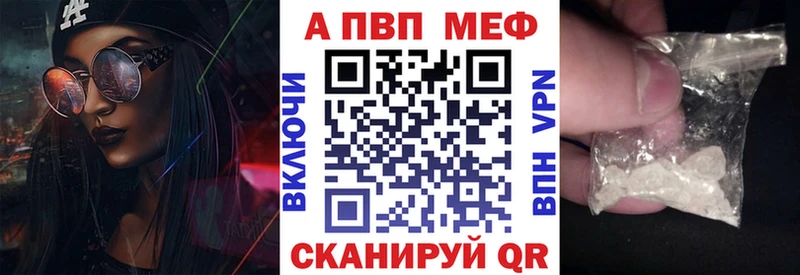 mega как зайти  Чердынь  Alfa_PVP кристаллы  где купить  