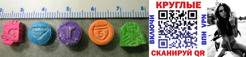 ЭКСТАЗИ 300 mg  Чердынь 
