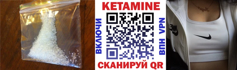 где купить наркоту  Чердынь  darknet формула  Кетамин VHQ 