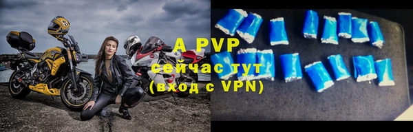 кокаин премиум Сафоново