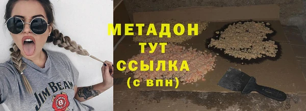 кокаин VHQ Белоозёрский