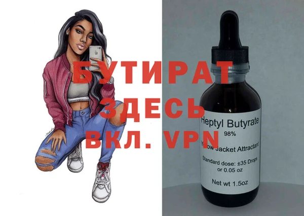 кокаин VHQ Белоозёрский