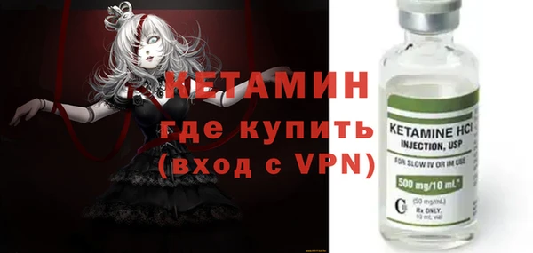 эйфоретик Саяногорск