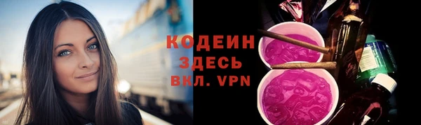 PSILOCYBIN Беломорск