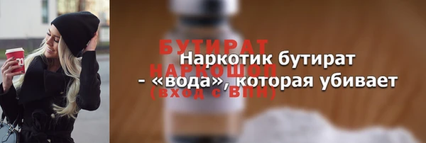 PSILOCYBIN Беломорск