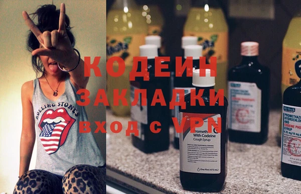 PSILOCYBIN Беломорск