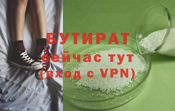 кокаин VHQ Белоозёрский