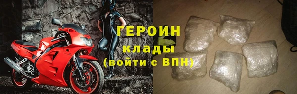 соль курить ск Балабаново