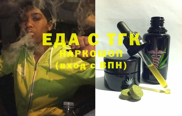 кокаин VHQ Белоозёрский