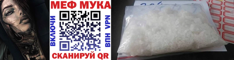 закладки  Чердынь  MEGA рабочий сайт  МЕФ VHQ 