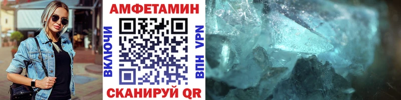 МЕТАМФЕТАМИН Декстрометамфетамин 99.9%  Чердынь 